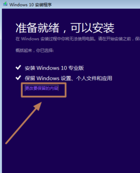1503654197273466.png win10