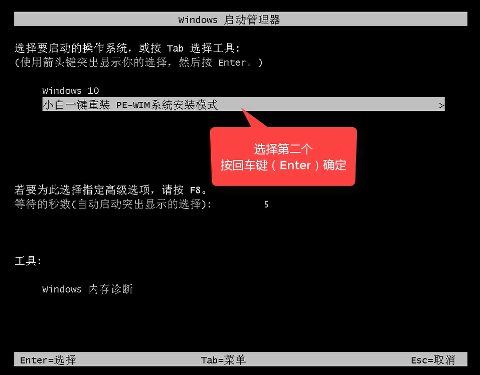 win10uefi win10uefi