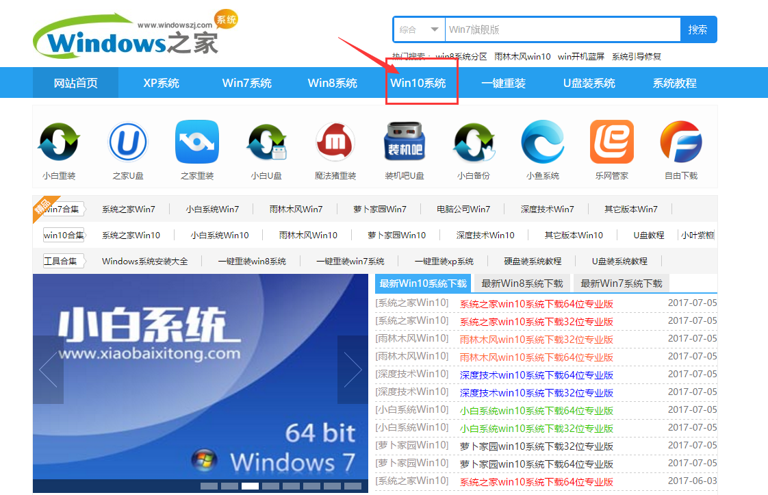 1502075836165758.png win10下载