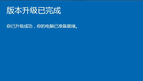 1504002379213609.png 升级正版