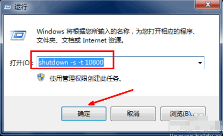 1505136438110862.gif 自动关机
