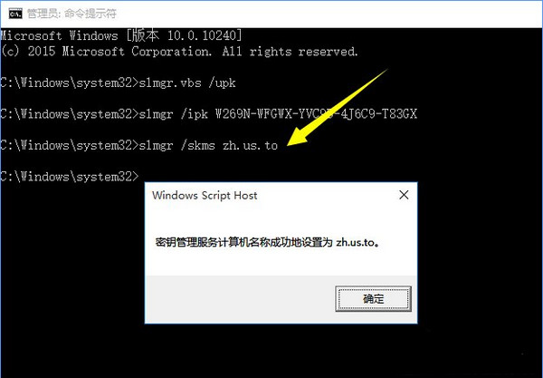 激活密钥 激活密钥