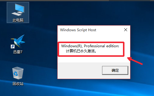 1504839333877547.png 激活码