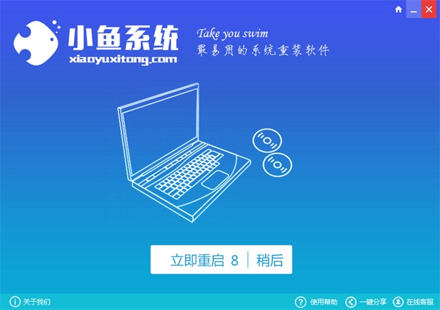 1502179122142263.jpg win10一键重装系统