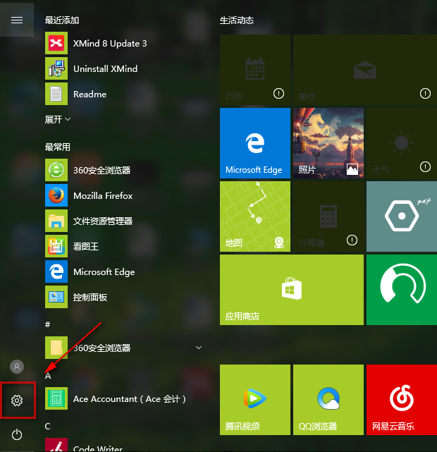 1504525376455706.png win10密码