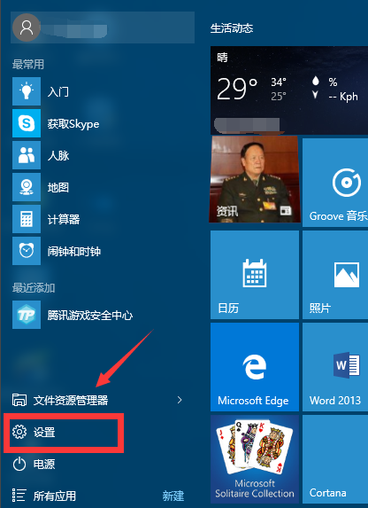 1504921357198376.png 电脑