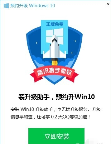 1505725440149707.png 电脑管家