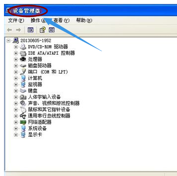 1503991988101834.png 电脑接口