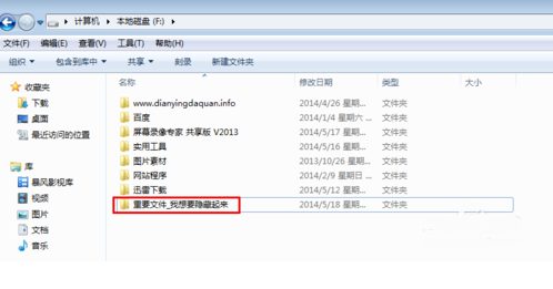 1504788156964944.png 显示文件