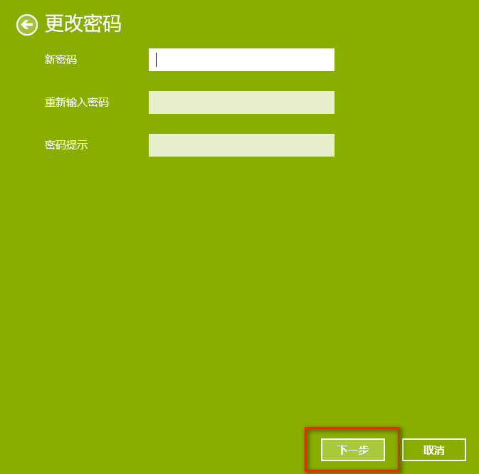 1504525420138407.png win10密码
