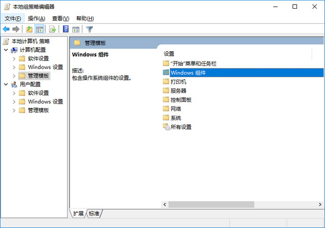 关闭更新 关闭更新