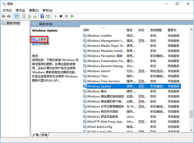 关闭更新 关闭更新