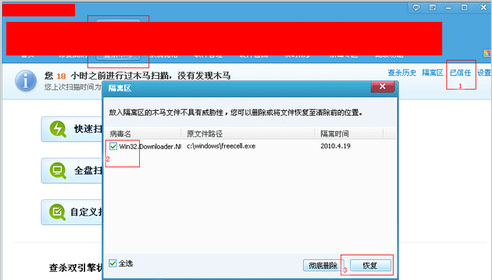 1503019415267270.png 电脑开机后不显示桌面怎么办