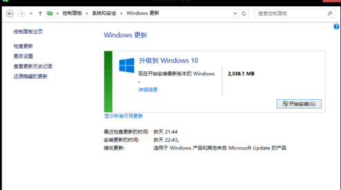 1503715542682785.png 升级安装