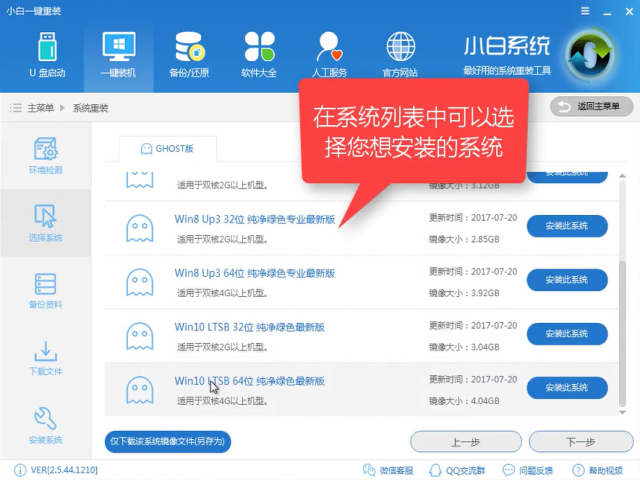 1503563817403293.png win10