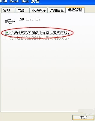 1503992260491896.png 电脑接口