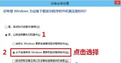 1503904239132787.png win10