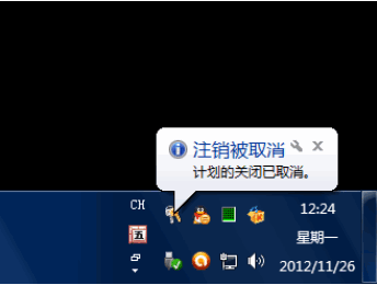 1505136438804694.gif 自动关机