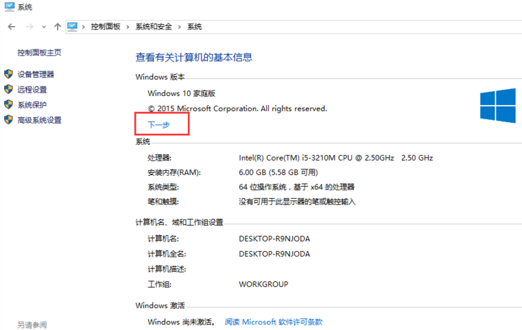 1504011654414611.png 升级正版
