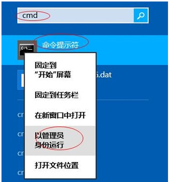 1503911761117050.png win10