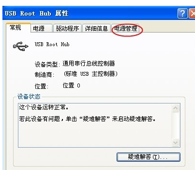 1503992213754605.png 电脑接口