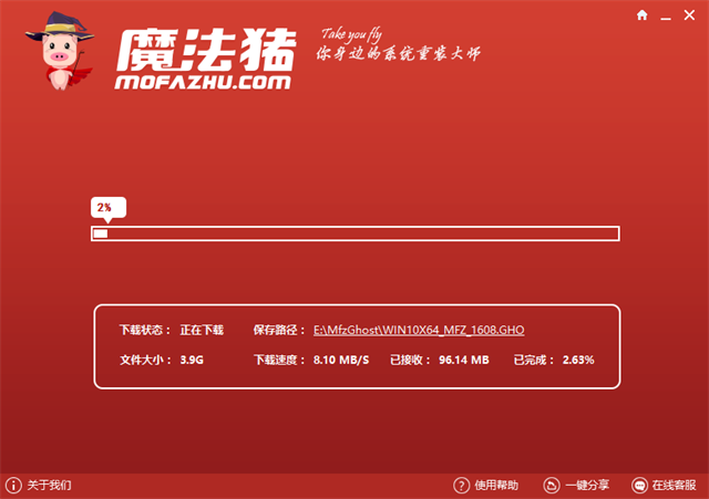 1502181575718975.png 一键重装系统windows10