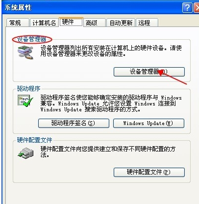 1503991948177463.png 电脑接口