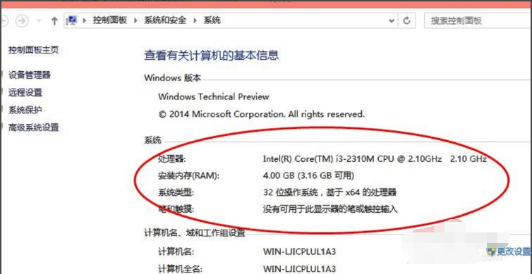 1505530749381390.png win10