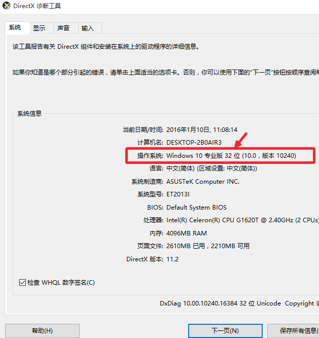 1505786902815839.png 电脑