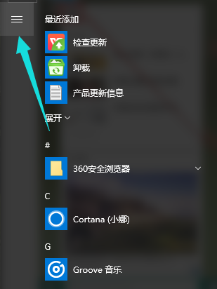 开启 开启