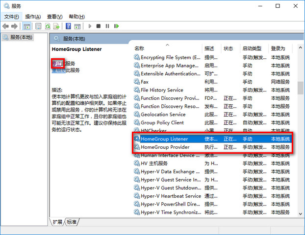 win10优化 win10优化
