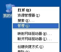 1506132909116203.png 电脑关机