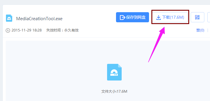 win10 win10