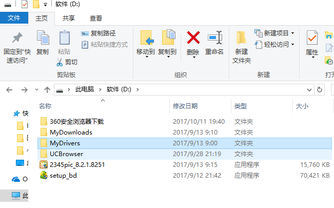 win10 win10