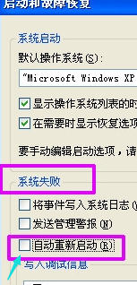 1506132862107798.png 电脑关机