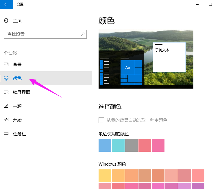 Win10 Win10