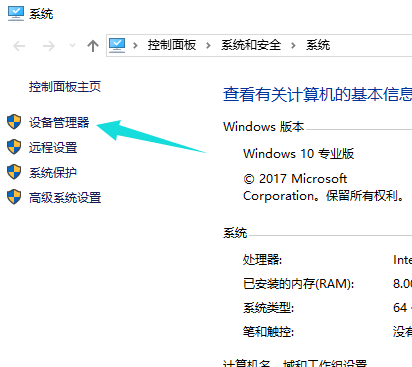 网卡 网卡