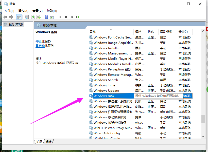 win10 win10