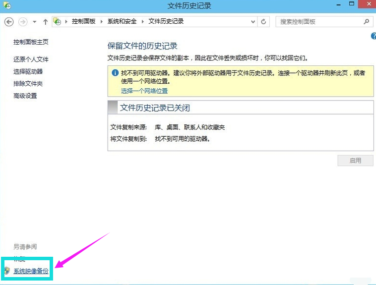 win10 win10