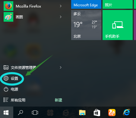 win10 win10