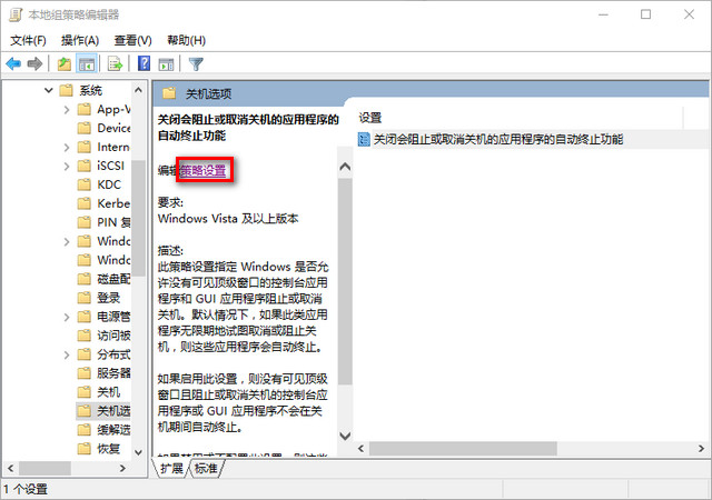 win10优化 win10优化