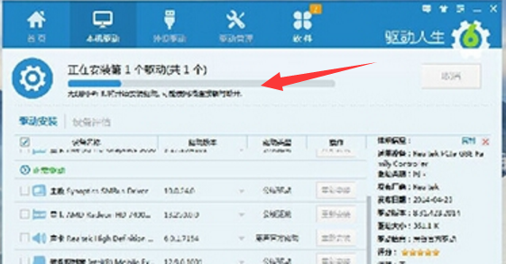 网卡 网卡