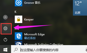 Win10 Win10