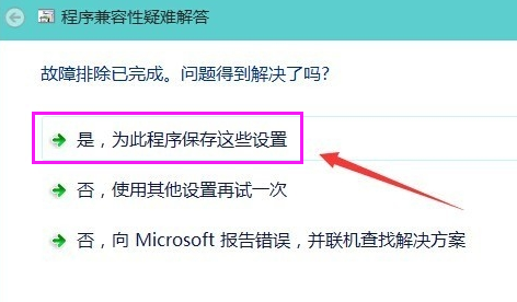 win10 win10
