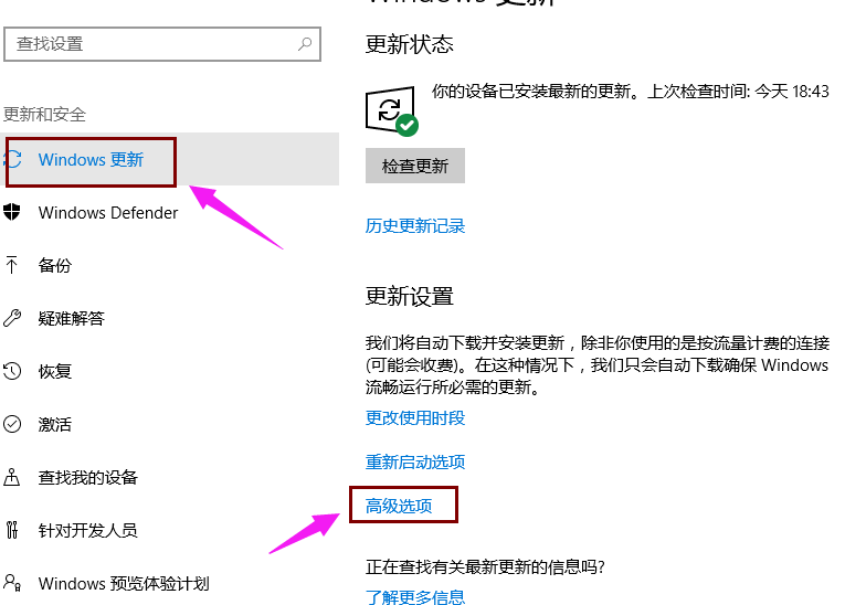 win10 win10