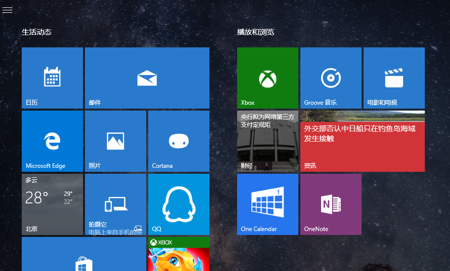 win10 win10
