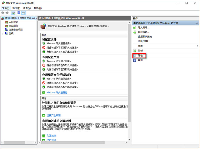 win10优化 win10优化
