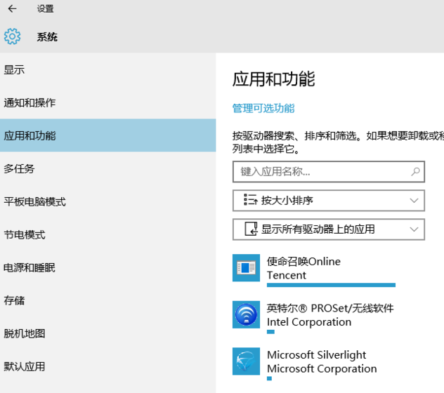win10 win10