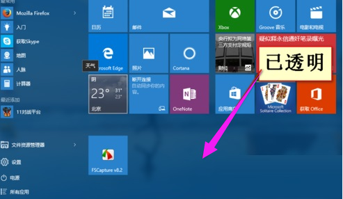 win10 win10