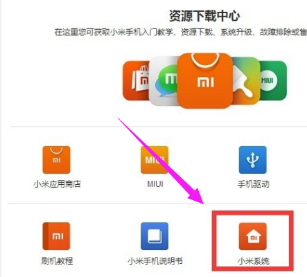 小米4 小米4